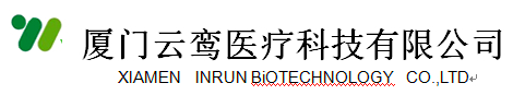 厦门云鸾医疗科技有限公司